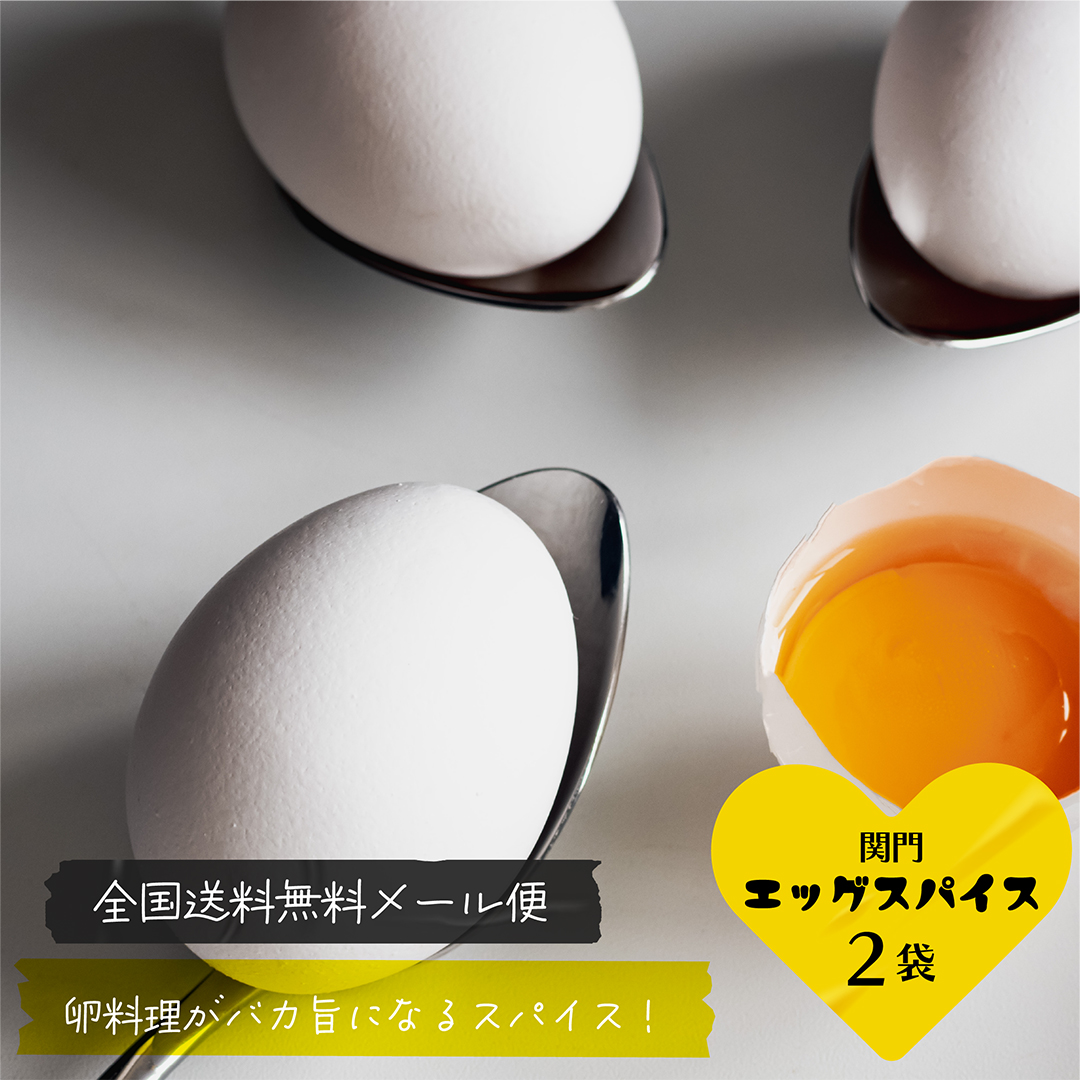 2袋セット