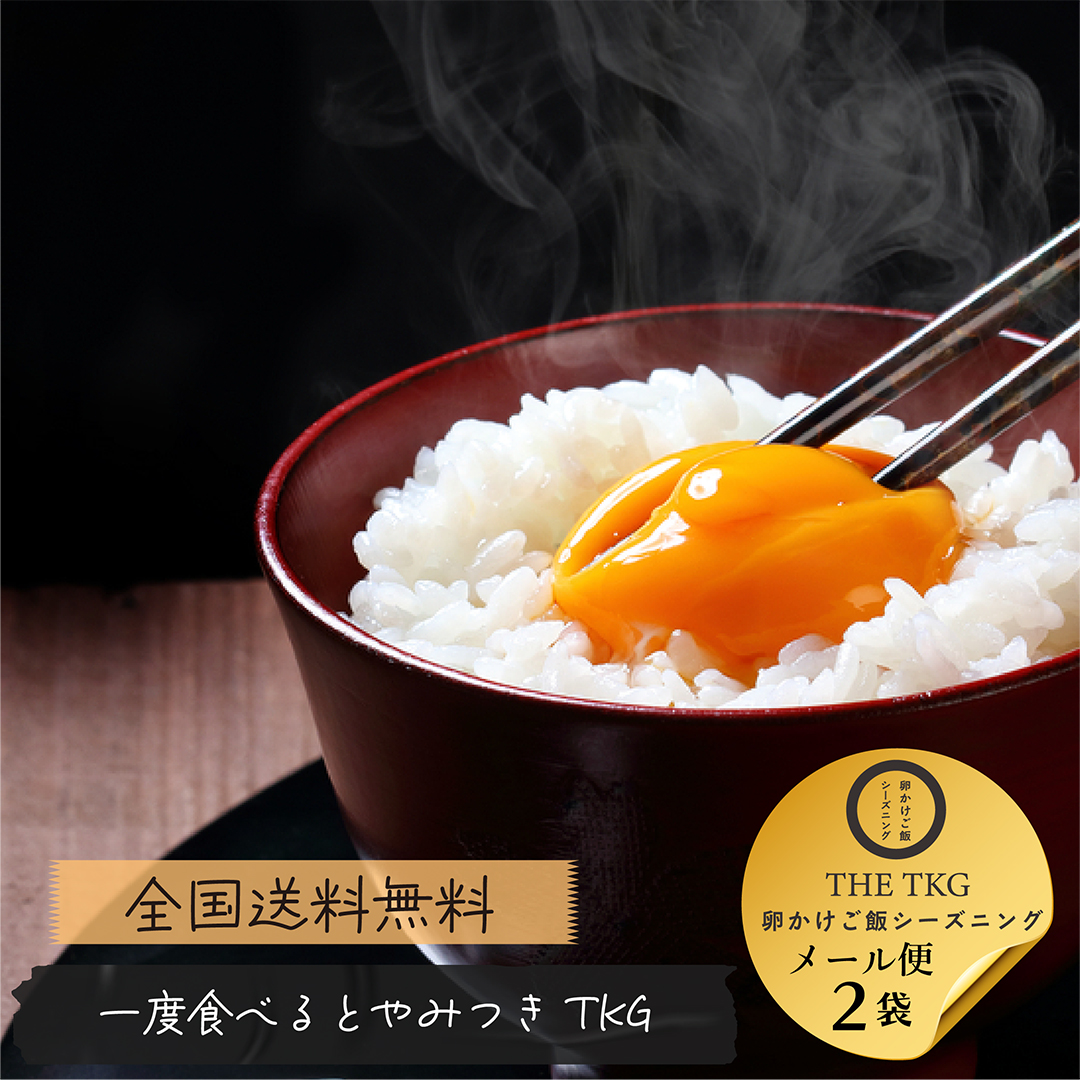 2袋セット