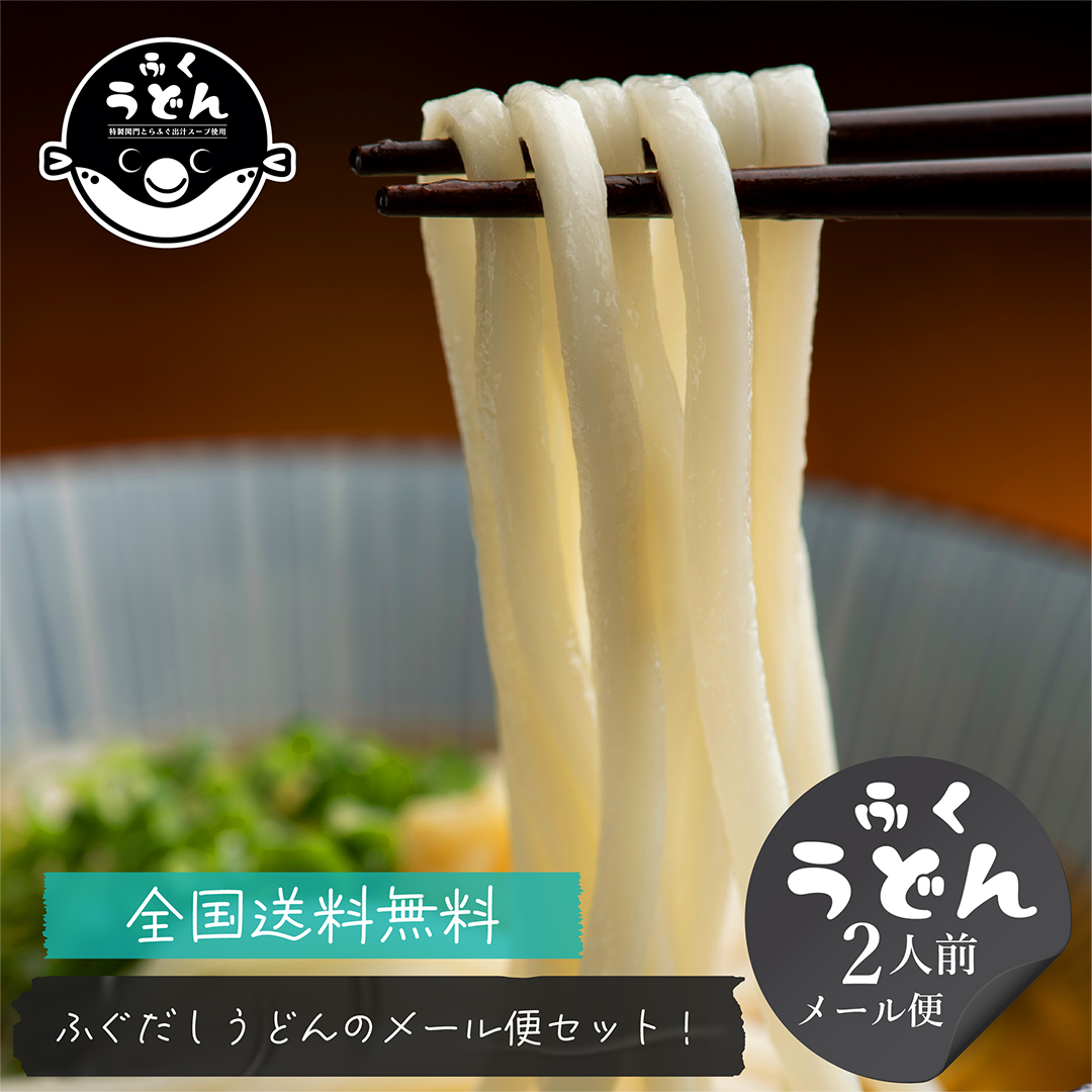 2袋セット
