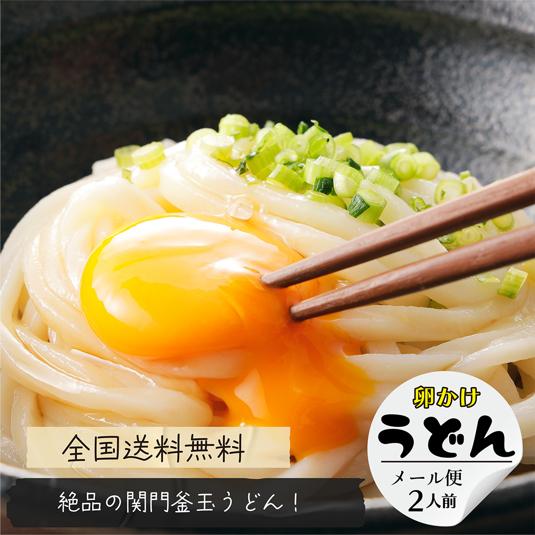 2袋セット