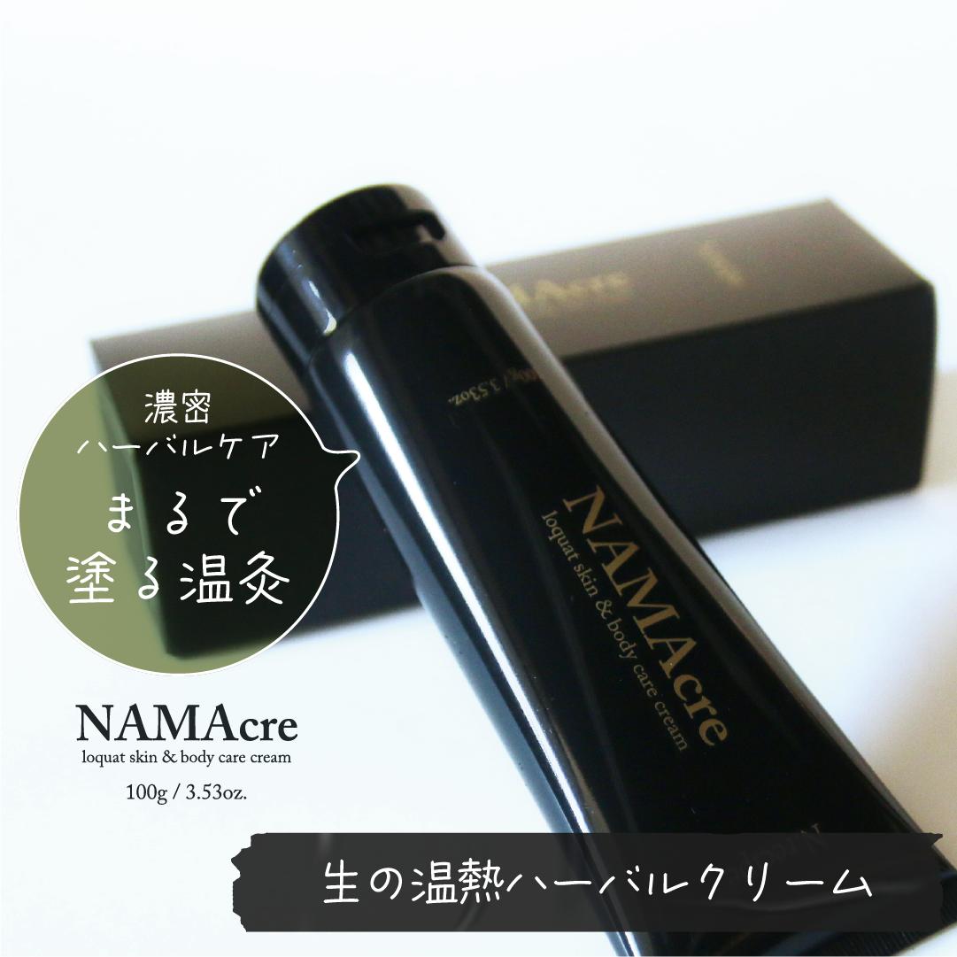 NAMAcre