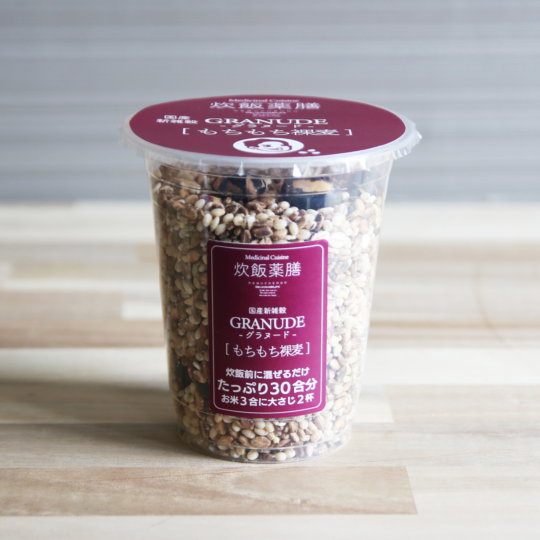 グラヌードもちもち裸麦【プレミアムリッチグレイン】 250g