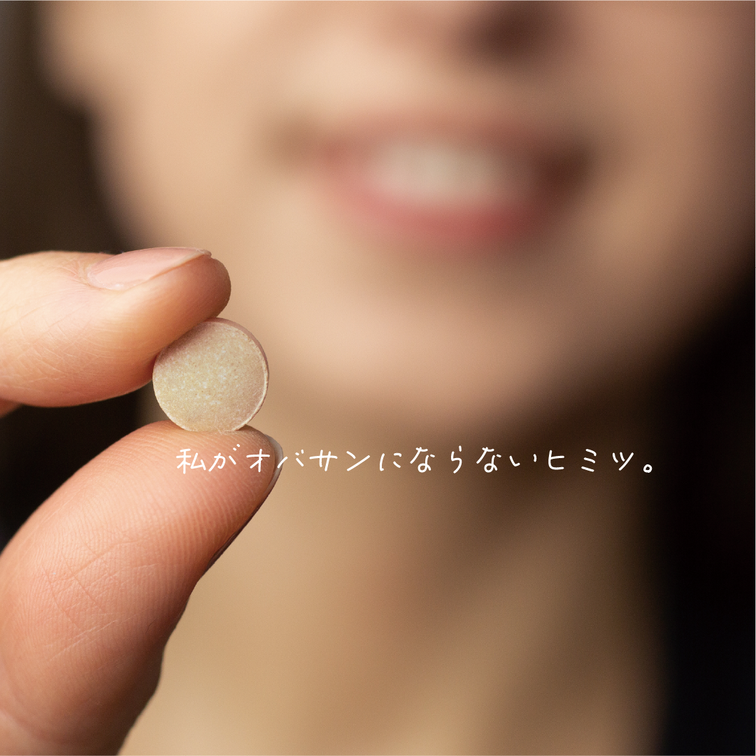 フィブリナ2103 [90粒入1ヶ月分]