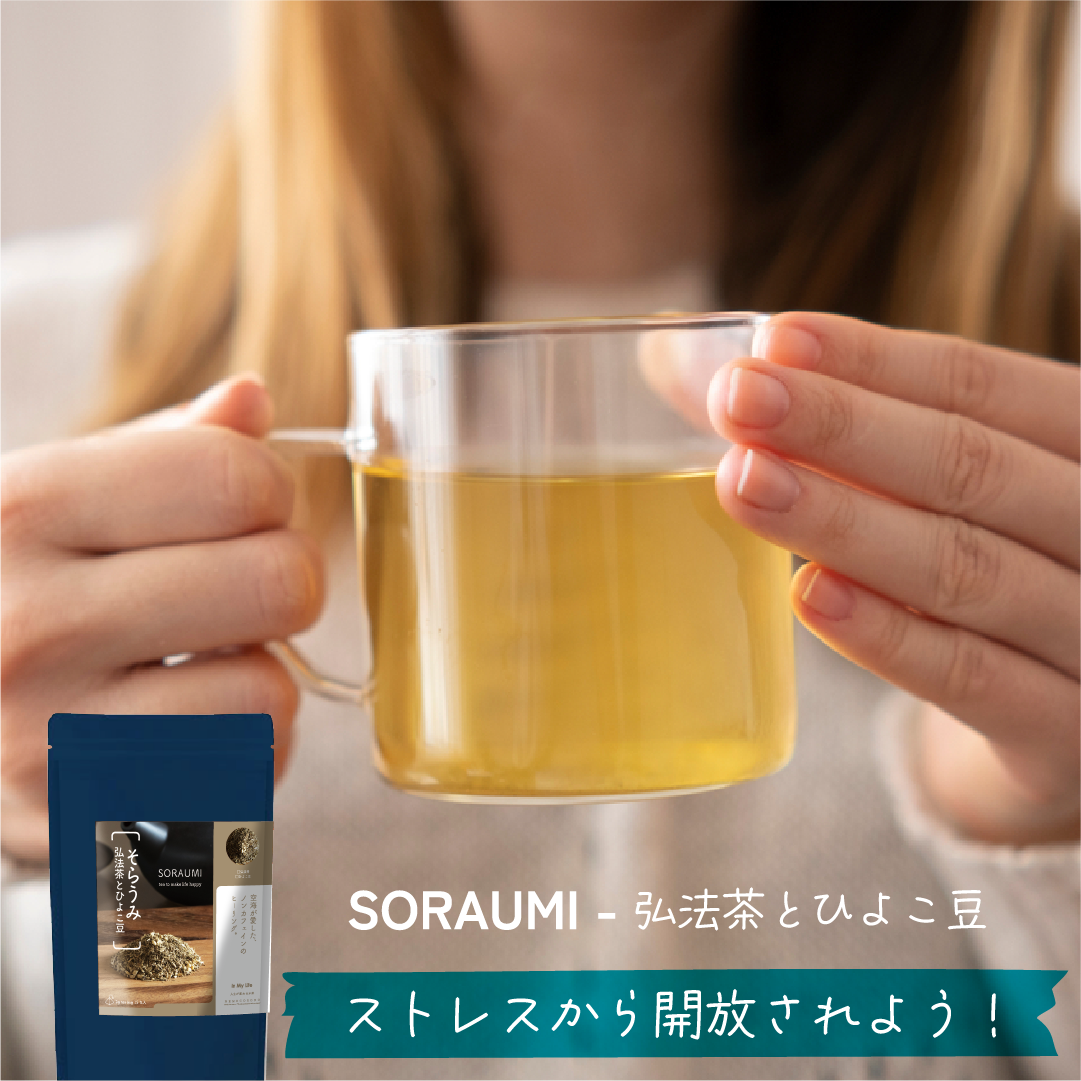 そらうみ 弘法茶とひよこ豆 [2gティーバッグ15包]